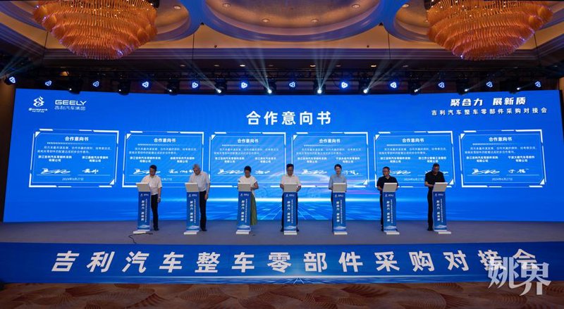 货物流通