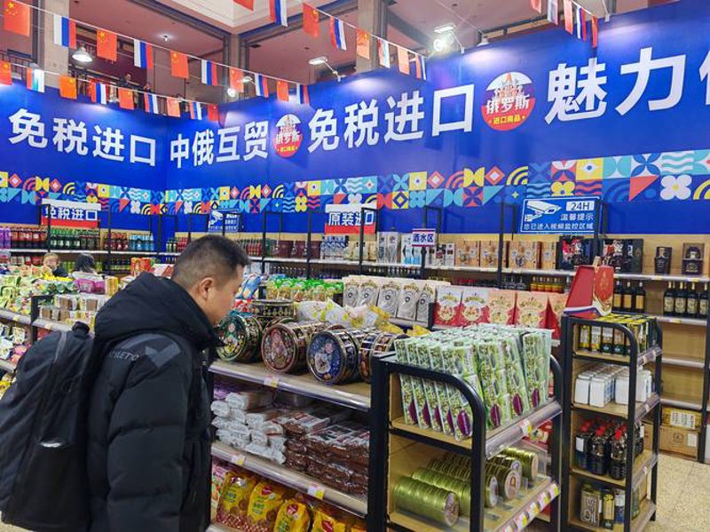 商品批发